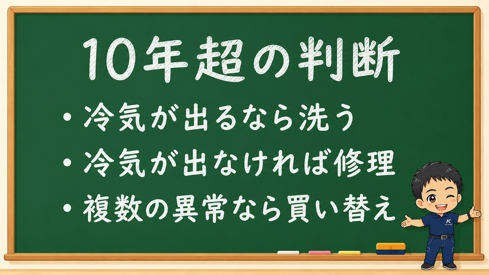 記事内の清掃写真