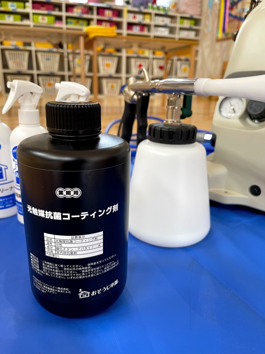 当日の施工に使用した光触媒コーティング剤