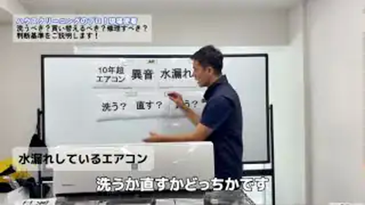 記事内の清掃写真